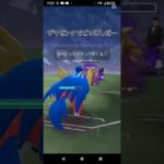 サカキ討伐！#ポケモンgo #サカキ