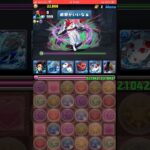 【パズドラ】ボイス集①鬼滅の刃『立志編』劇場版 鬼滅の刃 無限城「第一章」猗窩座再来　#パズドラ実況 #れざおのゲーム実況 shortsを上げてます