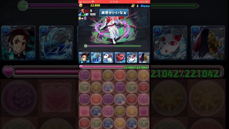【パズドラ】ボイス集①鬼滅の刃『立志編』劇場版 鬼滅の刃 無限城「第一章」猗窩座再来　#パズドラ実況 #れざおのゲーム実況 shortsを上げてます