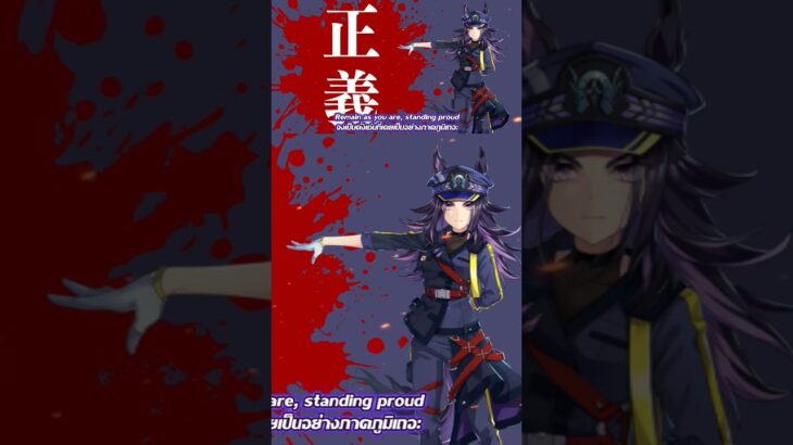 Fenomeno! Kagayake! – フェノメノ！ 輝け！ #fenomeno #フェノーメノ #ウマ娘プリティーダービー #umamusume