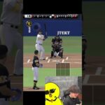 ありがとう大将。【プロスピA】#shorts