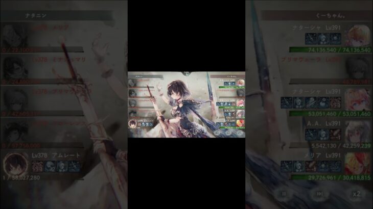 メメントモリ　バトリ100位以内　ナターシャちゃん軸でフロ軸迎撃！ #メメントモリ ＃ナターシャ