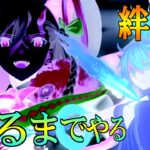 Fate/Grand Order  冠位戴冠戦 EXTRA　シエルの絆が15になるまでやる（予定）