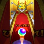 モンストのガチャ引いてみたらまさかの結果に…