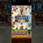 【モンスト】爽快！流れる物見櫓式滑り台 をクリア【涼里】 #モンスト