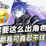 【原神】菲林斯官宣！ 6.0角色卡池官宣，復刻卡池盤點，兩大新體系？ 6.0五週年神級卡池？