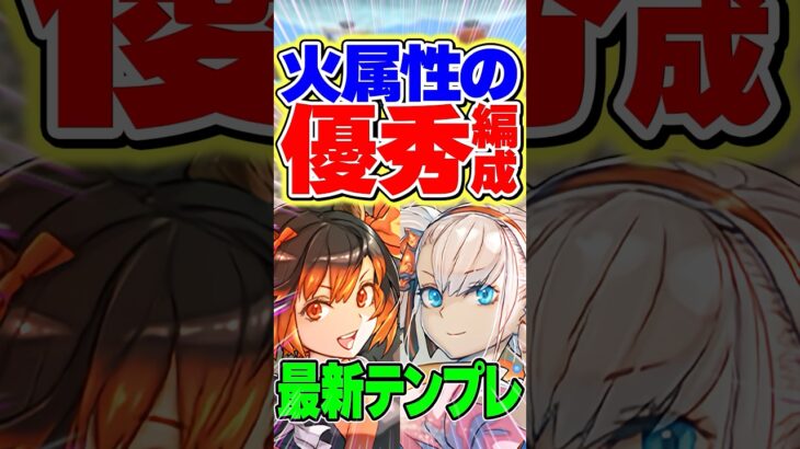 夏休みミルと夏休みミネルヴァでLvEX攻略！優秀キャラ！【パズドラ】#shorts #パズドラ #ミル #ミネルヴァ