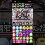 最近のパズドラの改悪5選【パズドラ】【2chまとめ風】