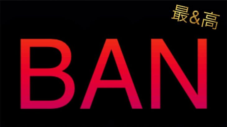 BAN！［OPTC］［トレクル］［ONE PIECE　Treasure　Cruise］［원피스 트레져 크루즈］［ワンピース］