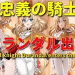 ウマ娘 プリティーダービー デュランダル 1/7スケールフィギュア