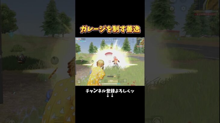 何パでもカカッテコイ‼️ #shorts #荒野行動純金配布 #荒野再会祭