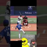 球界１かっこいい男【プロスピA】#shorts