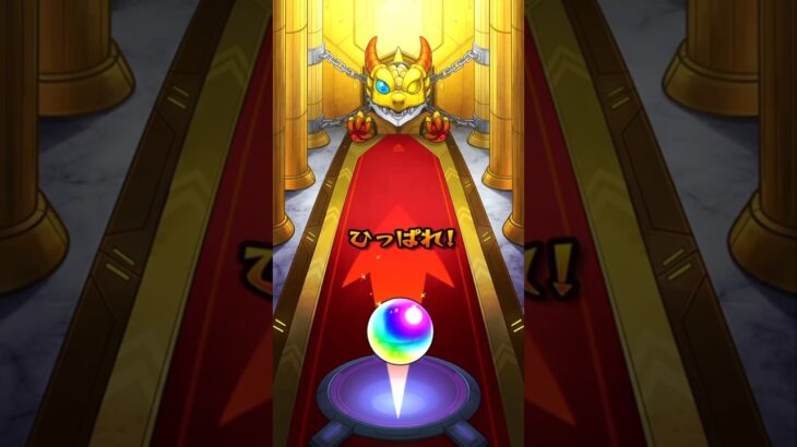 【モンスト】ペルソナコラボガチャ回してみた✨！#モンスト#ガチャ#神引き#コラボ#ペルソナ