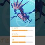 ムゲンダイナぁああ個体値がァアアアアああああ　#ポケモンGO #ムゲンダイナ　#GOフェスMAXフィナーレ