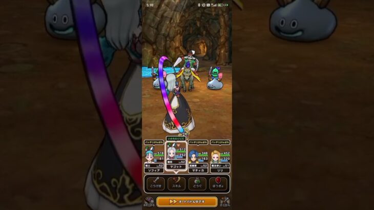 【ドラクエウォーク】ストーリー編 第4章 7話 ボーンナイトとバトル♪