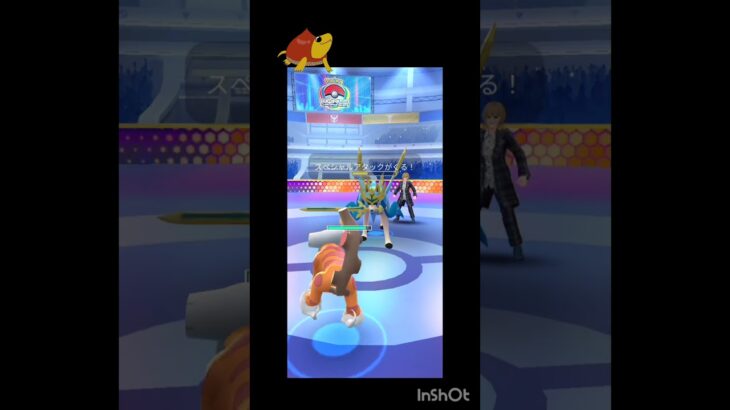 やっとランドロスの育成完了！ #ポケモンgo #ポケモン #gbl #マスターリーグ