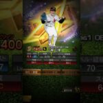 ガッツポーズかわいい #プロスピa #プロ野球スピリッツa #野球 #野球ob #かわいい #工藤公康