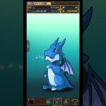 【パズドラ】デイトナかシーウルフ出るまで毎日動画視聴ガチャ1263日目！2025/8/30 #パズドラ #shorts