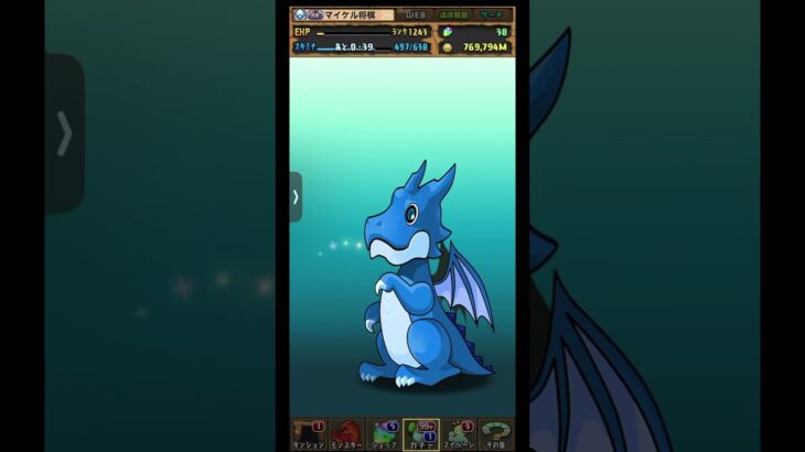 【パズドラ】デイトナかシーウルフ出るまで毎日動画視聴ガチャ1263日目！2025/8/30 #パズドラ #shorts