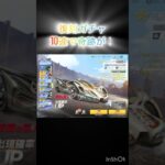 【荒野行動】進撃の巨人コラボガチャしたら神回だった… #ガシャ #進撃の巨人 #shorts