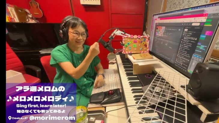 Vol.168　完成したメメントモリ(未知への扉）/還暦ディスコつくっていくよー　#daw #作曲