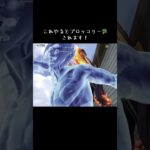 必殺技するとブロッコリーされます🥦︎ #荒野行動 #荒野再会祭 #荒野行動純金配布 #進撃の巨人 #荒野進撃コラボ