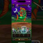 グラコスエビル戦 プチマダンテ＆アンコール戦法 #ドラクエ #ドラクエウォーク