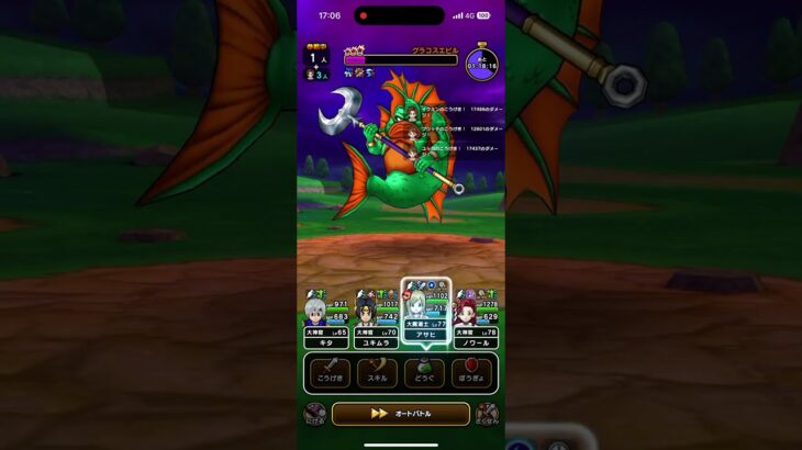 グラコスエビル戦 プチマダンテ＆アンコール戦法 #ドラクエ #ドラクエウォーク