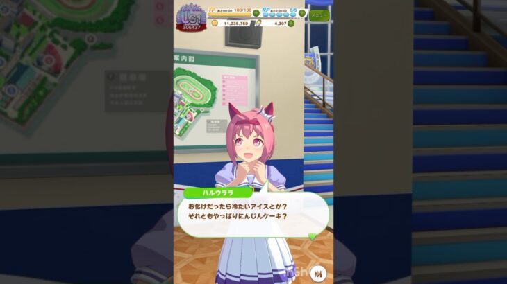 【 ウマ娘プリティーダービー Umamusume:PrettyDerby 】ウマ娘同士の会話が可愛かったので〜ホッコータルマエ、スマートファルコン、カレンチャン、ヴィブロス、ハルウララ【うさぴよの巣】