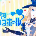 【原神MMD】愛包ダンスホール【ナヴィア/エスコフィエ/Genshin MMD/Genshin Impact】