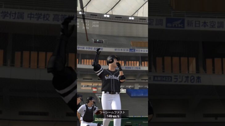 結局近藤なんよw #プロスピa #プロスピ #プロスピリアタイ #野球 #プロ野球スピリッツa #プロ野球 #ゲーム