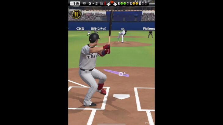 外野不適切で勝ったったwwww #プロスピa #プロスピ #プロ野球スピリッツ #プロ野球スピリッツa #リアルタイム対戦