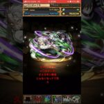 パズドラ 鬼滅コラボ久々やってみた　#パズドラ　#鬼滅の刃