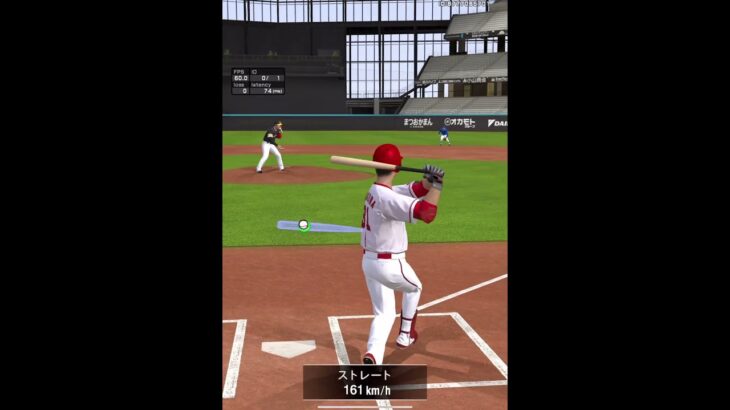 【久しぶり】今日のホームラン集#プロスピa #プロスピ #プロ野球スピリッツa #ホームラン