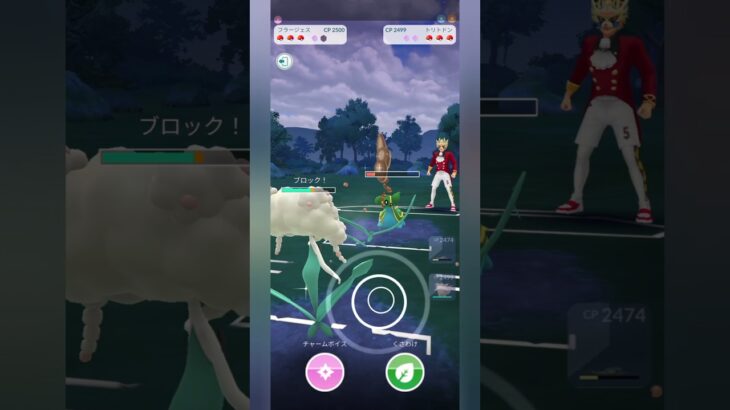 【ポケモンGO】10ターンで攻撃を上げ続けるフラージェスが強い！【ハイパーリーグ】【バトルリーグ】#shorts #ポケモンgo #goバトルリーグ #gbl #ハイパーリーグ #pokemongo