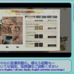 【メメントモリ】パネル1スタート【笑顔の贈り物／パネルミッション】