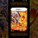 よっしゃー！ #ショート #ワンピース #バウンティ#トレクル#トレジャークルーズ