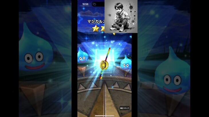 ドラクエウォーク ブルフィオーレガチャ有償からの～ #ドラクエ