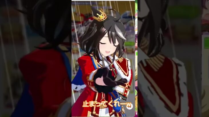 唐突に男気スキップする配信者w #ウマ娘プリティーダービー