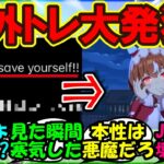 『新ウマ娘スティルインラブに戦慄する海外トレーナー達がSNSで話題に！』まとめ【ウマ娘プリティーダービー】