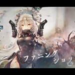 メメントモリ25-15クリア動画