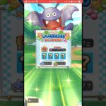 #ドラクエウォーク  今年のサマージェムクジ