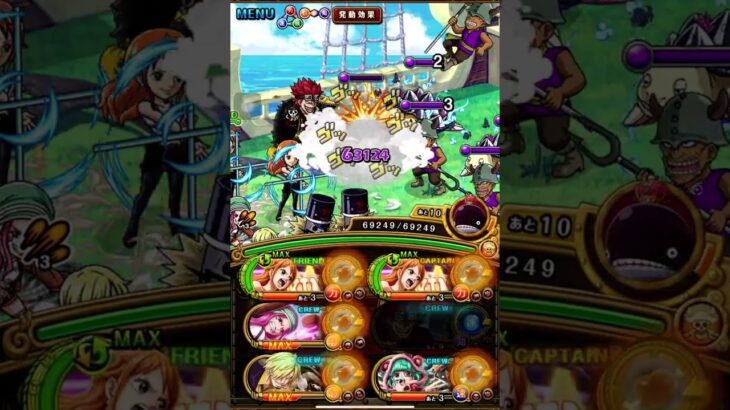 【トレクル】 202508 トレジャーマップ vs エース Lv.105 快速周回  新キャラなし No new batch my team 【OPTC】【TREASURE MAP TM Ace】