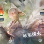 【メメントモリ】黄の塔1350階（本垢）