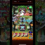 【モンスト】轟絶スケアトラをナタ艦隊で攻略！！(紋章、守護中無し)#モンスト