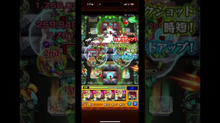 【モンスト】轟絶スケアトラをナタ艦隊で攻略！！(紋章、守護中無し)#モンスト