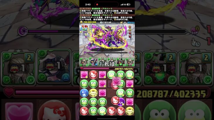 パズドラをやめた理由はー？【パズドラ】【2chまとめ風】