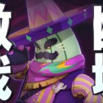 【原神】幽境の激戦・第二波襲来