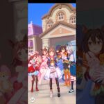 ウマ娘 プリティーダービー [ライブシアター]『めにしゅき♡ラッシュっしゅ！(ジャイロモード)』グラスワンダー