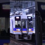 Nankai1000 #anime #edit #ウマ娘プリティーダービー #バズれ #splatoon3 #イナズマイレブンgo #イナズマイレブン #youkaizone #redzone